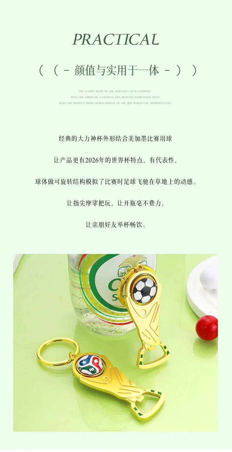 2026 US-Canada-Mexico World Cup bottle opener keychain pendant fan commemorative small gift metal pendant