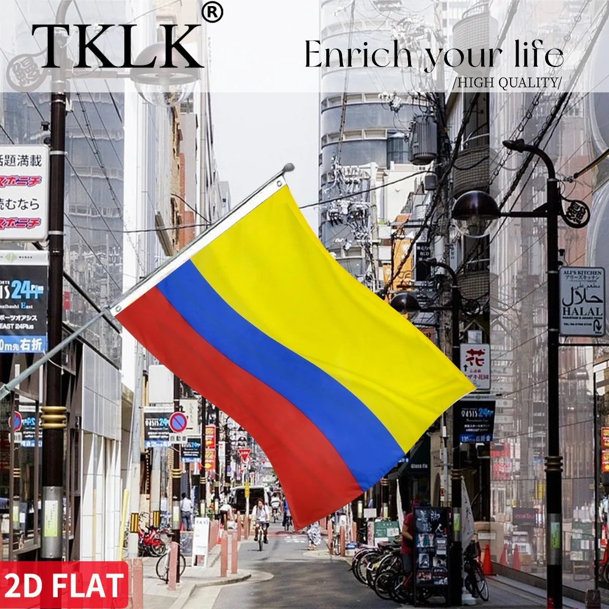 Colombia Flag - Premium Polyester Banner (2x3ft & 3x5ft)
