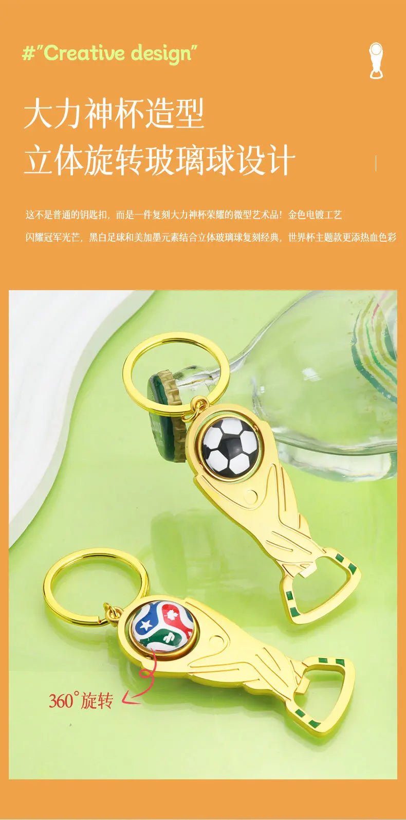 2026 US-Canada-Mexico World Cup bottle opener keychain pendant fan commemorative small gift metal pendant